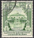 [The 1st Anniversary of Murder of Aung San and his Ministers, type AR1]