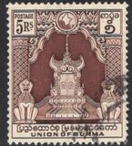 [The 1st Anniversary of Independence, type BE]