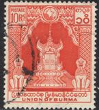 [The 1st Anniversary of Independence, type BF]