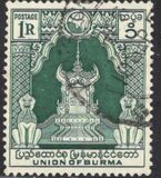 [The 1st Anniversary of Independence, type BC]