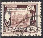 [The 1st Anniversary of Independence, type BA]