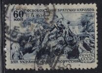 [Reunion of the Western Ukraine and the Western Byelorussia, тып MM1]