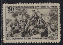 [Reunion of the Western Ukraine and the Western Byelorussia, тып MM]