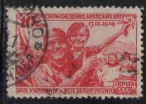 [Reunion of the Western Ukraine and the Western Byelorussia, тып MK]