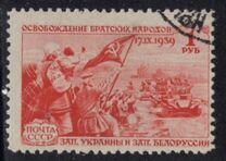 [Reunion of the Western Ukraine and the Western Byelorussia, тып MN]