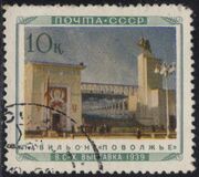 [All-Union Agricultural Fair, type NH]