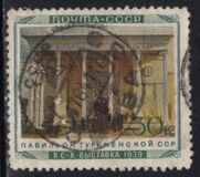 [All-Union Agricultural Fair, type NR]