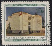 [All-Union Agricultural Fair, type NI]