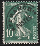 [Sower - New Value - Precancelled Prices are for Unused/Hinged, тип S11]