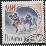 [Winter Olympic Games - Squaw Valley, USA, प्रकार BVX]