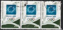 [Olympic Games - Athens, Greece, प्रकार BIS]