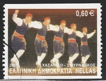 [Danses grecques, type BKL]