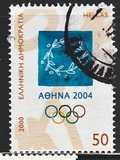 [Olympic Games - Athens, Greece, प्रकार BIP]