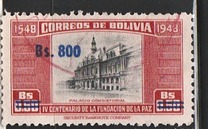 [Currency Revaluation - Founding of La Paz stamps of 1951 Surcharged, ประเภท FR2]