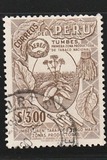[Airmail - Personalities,  Nature and Culture of Peru, type LD]