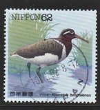 [Water Birds - Whooper Swan & Greater Painted-snipe, type CIV]