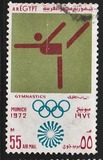 [Olympic Games - Munich, Germany, タイプ IH]