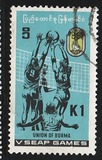 [The 5th Southeast Asian Peninsula Games, Rangoon, प्रकार EM]