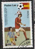 [Football World Cup - Spain, Tüüp SL]