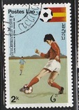 [Football World Cup - Spain, Tüüp SM]