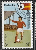 [Football World Cup - Spain, Tüüp SN]