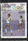 [Olympic Games - Moscow, USSR, type EY]