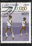 [Olympic Games - Moscow, USSR, type EY]