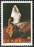[Minerals, tip AKP]