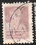 [Definitive Issue, type E7]