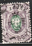 [As Russian stamps, but small circles in the corners, type I1]