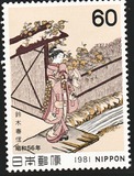 [Philatelic Week - Details of Harunobu Suzuki's Illustrations of Tale of Genji by Lady Murasaki, տեսակ BKS]
