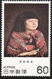[Modern Japanese Art, Tipe BLV]