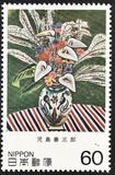 [Modern Japanese Art, type BNP]