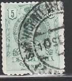 [King Alfonso XIII - Blue Control Numbers on Backside, Typ BG1]