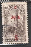 [No. 241 Surcharged, प्रकार IK]