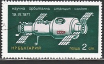 [Exploring the Outer Space, tegund BVD]