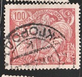 [No.186-188 in Different Colors, tegund AQ9]