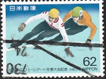 [Winter Universiade, Sapporo and Furano, type CGE]