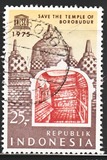 [UNESCO "Save Borobudur Temple" Campaign, type AET]