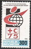 [The 75th Anniversary of International Red Cross Red Crescent Organization, type BFN]