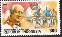 [National Youth Kirab, tegund BJW]