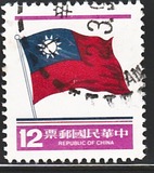 [National Flag, type AHG7]