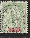 [Inscription: "MADAGASCAR ET DEPENDANCIES", प्रकार H3]