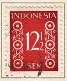 [Definitives - Different Perforation, type D16]