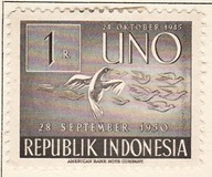 [The 6th Anniversary of the United Nations, Tipe R5]