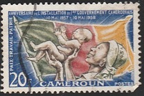 [The 1st Anniversary of First Cameroun Government, type BS]