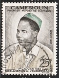 [Proclamation of Independence - Inscribed "1 ER JANVIER 1960", type BY]