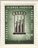 [Indonesian Youth Conference, Bandung - Inscribed "1960", type JJ]