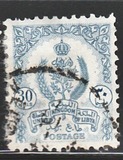 [State Coat of Arms, type J10]
