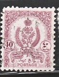 [State Coat of Arms, type J12]